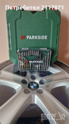 PARKSIDE акумулаторен винтоверт 