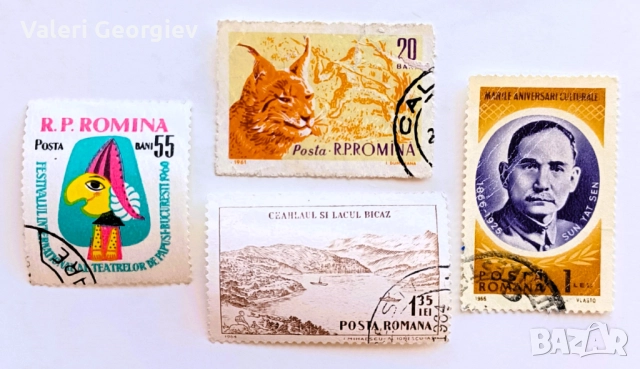 ПОЩЕНСКИ МАРКИ, снимка 5 - Филателия - 52960885