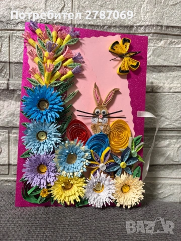 Картичка за всеки повод, снимка 2 - Други - 53891615