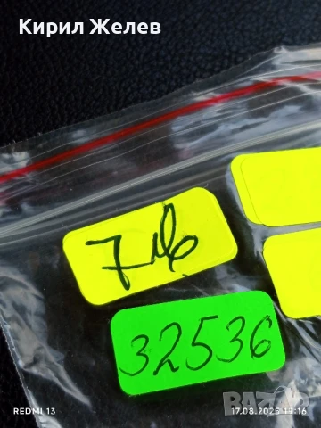 Старо зарче от соца черно шестранно за КОЛЕКЦИЯ ДЕКОРАЦИЯ 32536, снимка 5 - Други ценни предмети - 51395313