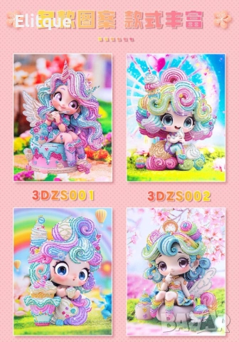 Детски диамантени гоблени с принцеси WJC1 , снимка 16 - Игри и пъзели - 52905487