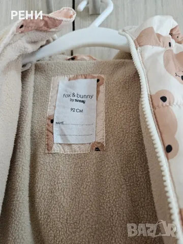 Яке размер 92см, снимка 3 - Бебешки якета и елеци - 49613400