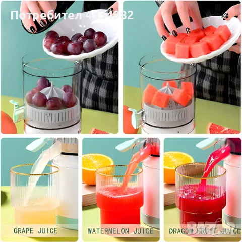 Цитрус преса Citrus Juicer GB4706 45W преносима сокоизтисквачка за плодове цитруси, снимка 7 - Сокоизстисквачки и цитрус преси - 51263655