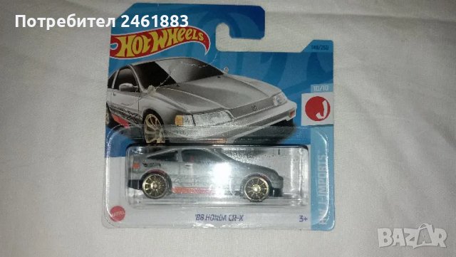 Hot Wheels '88 Honda CR-X метална количка. Нова, снимка 1 - Колекции - 47611005