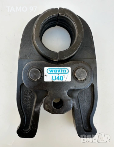 Wavin U40 - Челюст за преса