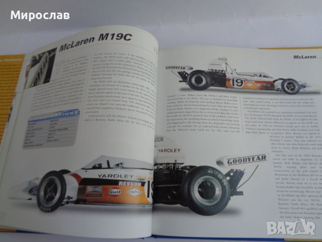 FERRARI McLAREN КНИГА КАТАЛОГ ЕНЦИКЛОПЕДИЯ МОДЕЛ АВТОМОБИЛ, снимка 5 - Други - 46384897