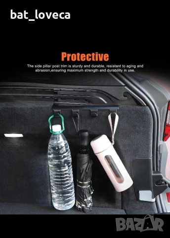 ABS закачалка  за багажник на автомобил, куки за съхранение, подходяща за BMW X5 G05 2019-2024, снимка 10 - Аксесоари и консумативи - 53668374