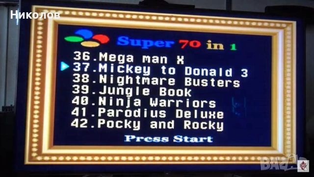 Продавам касетка за конзола Super Nintendo(SNES),нова, снимка 8 - Игри за Nintendo - 53821779