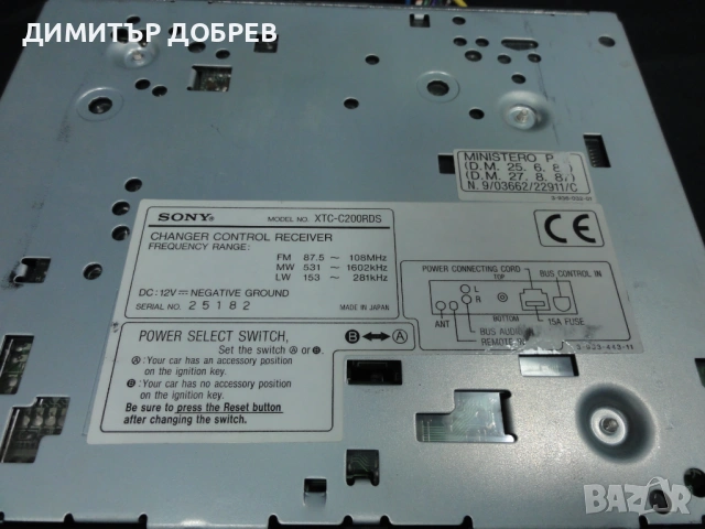 РЕТРО АВТОКАСЕТОФОН SONY XTC-C200RDS КАСЕТОФОН С УПРАВЛЕНИЕ НА CD CHANGER, снимка 8 - Други - 53872997