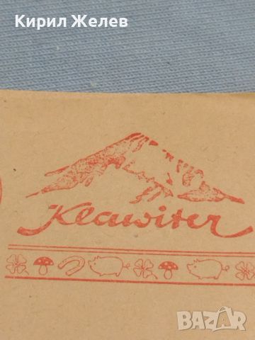 Стар пощенски плик с печати 1955г. Германия за КОЛЕКЦИЯ ДЕКОРАЦИЯ 45796, снимка 3 - Филателия - 46415532