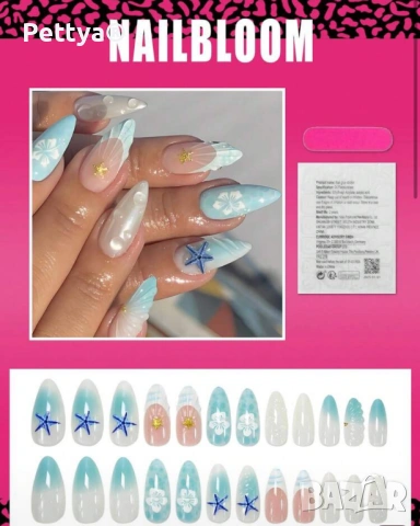 Изкуствени нокти 24бр. №27, снимка 2 - Продукти за маникюр - 53282269