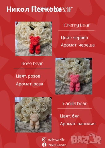 Соева свещ , снимка 5 - Ръчно изработени сувенири - 53392526