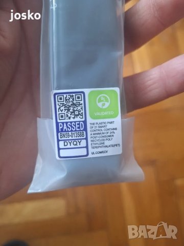 Смарт Дистанционно Samsung , снимка 5 - Дистанционни - 50245547