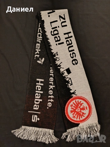 Шал на Айнтрахт Франкфурт 