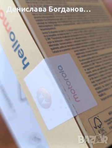 Motorola Moto G35, снимка 4 - Motorola - 54056189