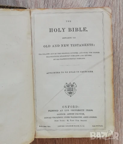 The Holy Bible Containg the Old and New Testaments