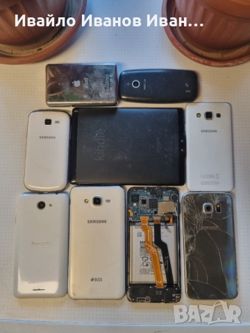 БЪРЗО! Цял лот от 9 устройства, снимка 2 - Друга електроника - 53141442