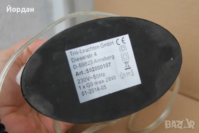 Немска дизайнерска лампа ''Trio Leuchten'', снимка 7 - Настолни лампи - 49848937