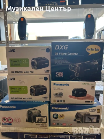 Видео Камери JVC & Panasonic & DXG