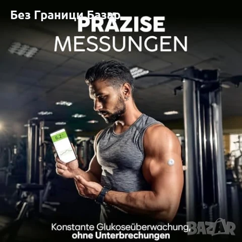 Нови Freestyle Libre лепенки водоустойчиви 50 броя прозрачни за спорт, снимка 4 - Други - 51136593