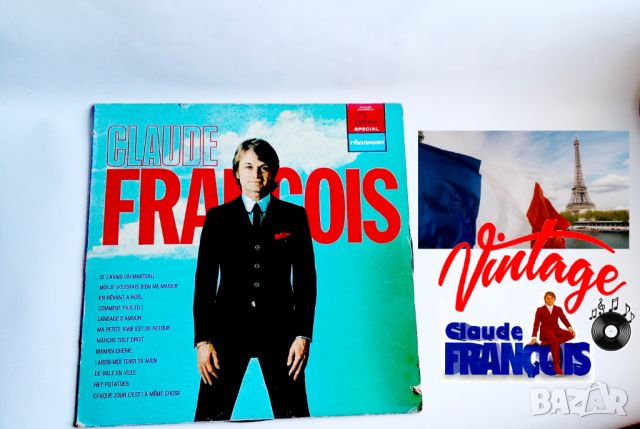 CLAUDE FRANÇOIS ** Same ** FONTANA SPECIAL CHANSONS Original France LP