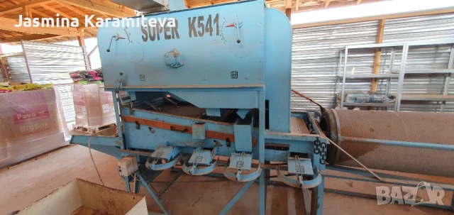 Семечистачна машина Petkus Super 541, снимка 3 - Селскостопанска техника - 50934281