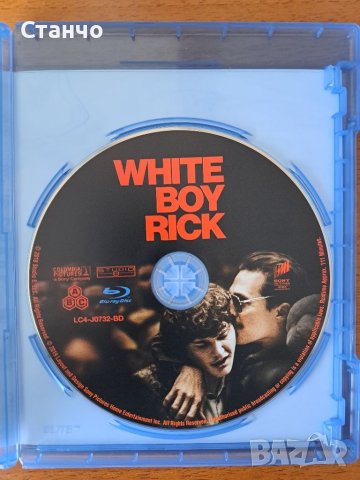 White boy Rick, Хлапето Рик Blu-Ray, снимка 3 - Blu-Ray филми - 45606704