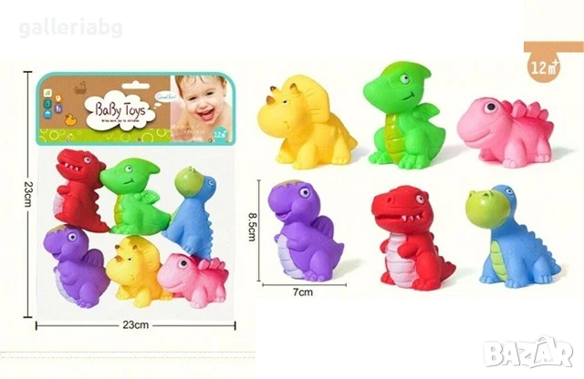 Комплект бебешки динозаври от мека гума – 6 броя