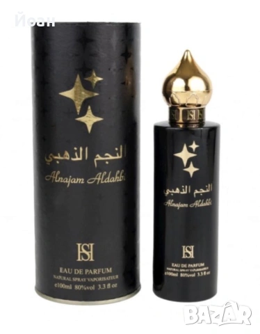 Дубайски парфюм 