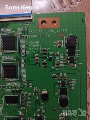 V460H1, снимка 2 - Части и Платки - 53415792