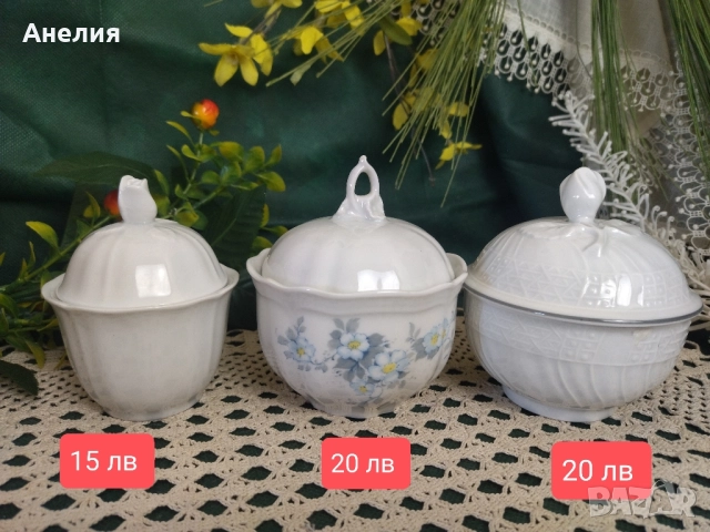 Захарници! Всички с маркировка. 