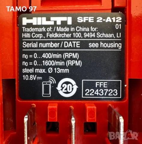 Hilti SFE 2-A12 - Акумулаторен винтоверт с приставки 2x12V 2.6Ah , снимка 8 - Винтоверти - 53012945