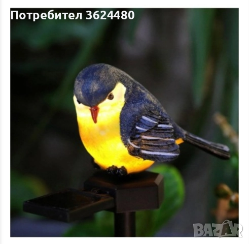 Градинска соларна лампа Врабче , снимка 7 - Соларни лампи - 52263004