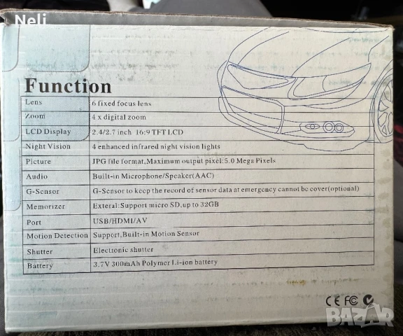 НОВ ВИДЕОРЕГИСТРАТОР ЗА КОЛА FULL HD 1080p, снимка 5 - Друга електроника - 50841597