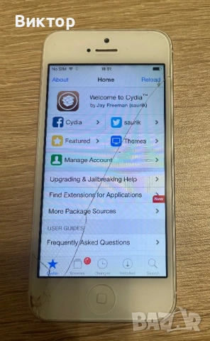 iPhone 5 - iOS 8.4.1, снимка 16 - Apple iPhone - 53772496