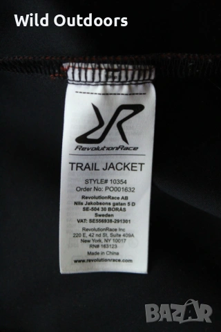 REVOLUTION RACE Trail jacket - мъжко софтшел яке, размер М, снимка 9 - Спортни дрехи, екипи - 54114830