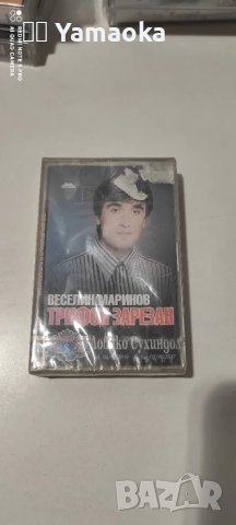 Веселин Маринов , снимка 1 - Аудио касети - 48702913