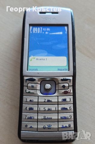Nokia 5250, E50 и N95 - за ремонт, снимка 13 - Nokia - 46295445