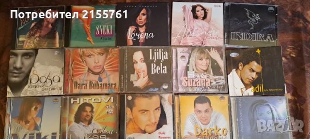 CD, снимка 2 - CD дискове - 46623135