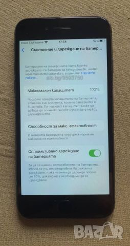 Отличен iPhone 8 64 GB 100% батерия чист iCloud, снимка 4 - Apple iPhone - 46279335