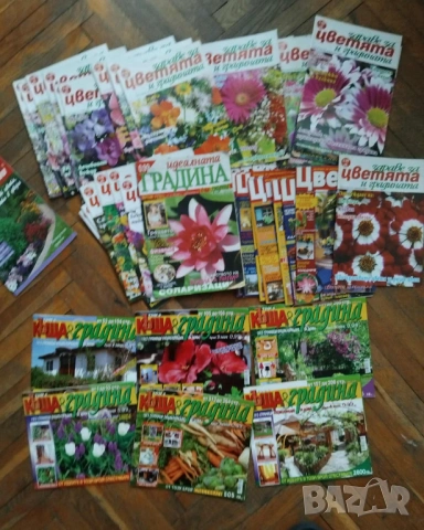 Здраве за цветята и градината  30 броя списания , снимка 3 - Списания и комикси - 54076974