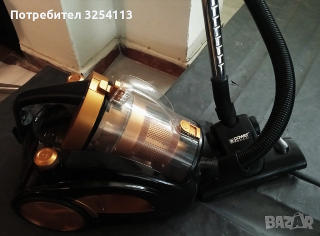 Прахосмукачка CLEANMAXX 1200W