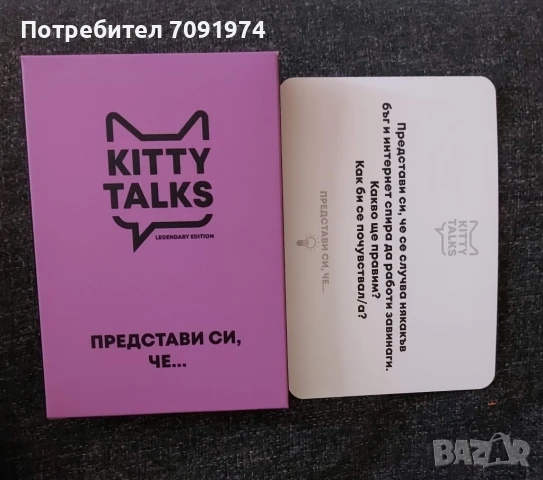 Игра с карти "Kitty talks", снимка 2 - Карти за игра - 51225411
