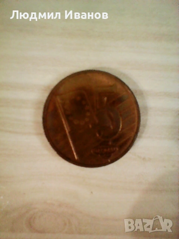 Малта - 5 евроцента проба 2003  