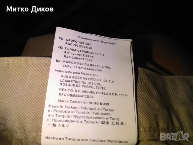 Hugo Boss W 40 L 34 маркови оригинални дънки като нови, снимка 9 - Дънки - 51062428
