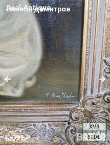  Чудесна стара много красива антикварна авторска майсторска картина-XVII масло върху платно65/75см. , снимка 6 - Картини - 46419112