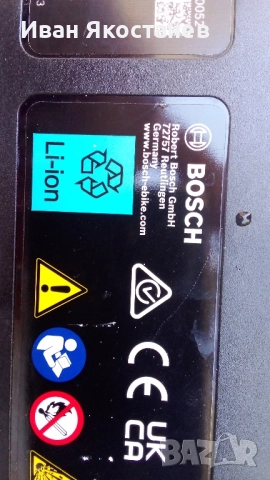 Електрически велосипед Диамант, снимка 13 - Велосипеди - 51812511