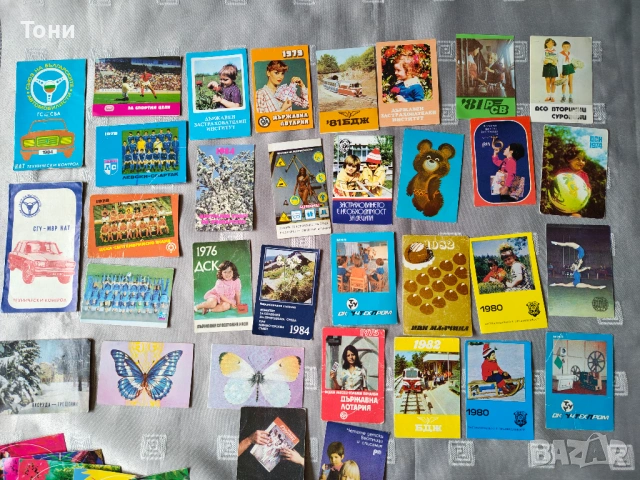  Ретро стерео (3D) картички и календарчета, снимка 9 - Филателия - 54281657