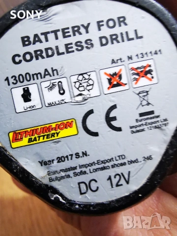 Акумулаторен винтоверт / бормашина GREEN TOOLS, снимка 8 - Винтоверти - 53170984