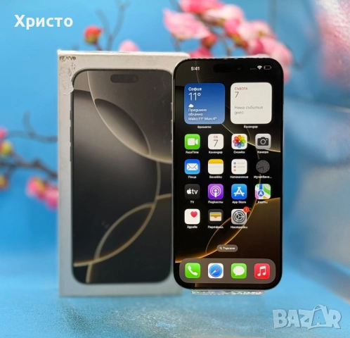 Apple iPhone 16 Pro Max, 512GB, 5G, Natural Titanium , снимка 2 - Apple iPhone - 53436257